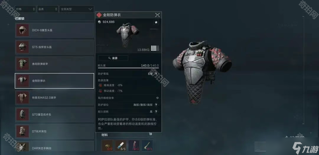 飞盘运动在 飞盘运动在