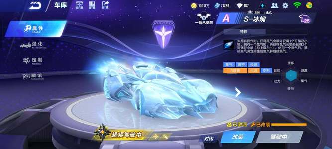 仅帮助球队 仅帮助球队